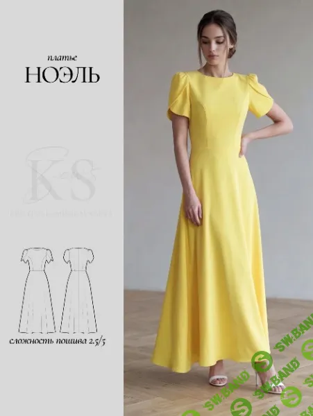 [Выкройки] Платье Ноэль. Размер 40-50. Рост 164 [kaminskaya-sews]