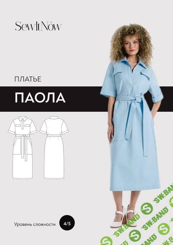 [Выкройки] Платье Паола 40-52, рост 161-166 [SewItNow]