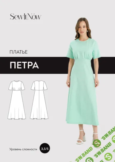 [Выкройки] Платье Петра. Размеры 40-52, рост 167-172 [Sewitnow]