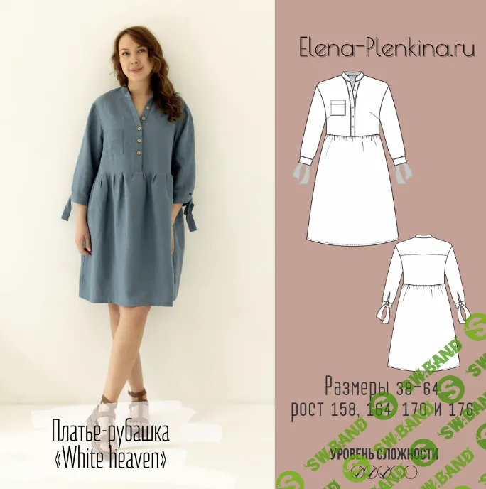 [Выкройки] Платье-рубашка White Heaven. Размер 38-64. Рост 164 [Елена Пленкина]