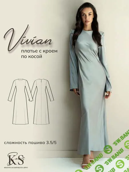 [Выкройки] Платье с кроем по косой Vivian. Размер 38-52. Рост 164 [kaminskaya-sew]
