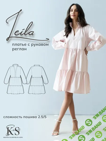 [Выкройки] Платье с рукавом реглан Leila. Размер 38-52. Рост 164 [kaminskaya-sew]