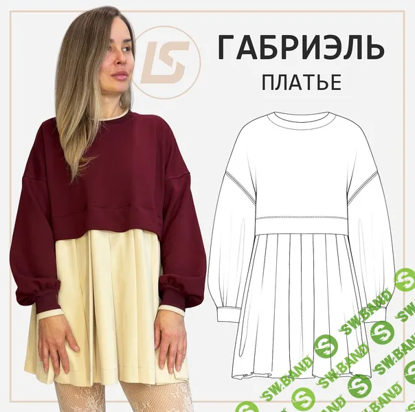 [Выкройки] Платье-толстовка Габриэль. Размер 36-58. Рост 164-170 [Лена Соцкова]