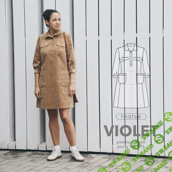 [Выкройки] Платье Violet. Размер 40-60. Рост 164 [OnePattern]