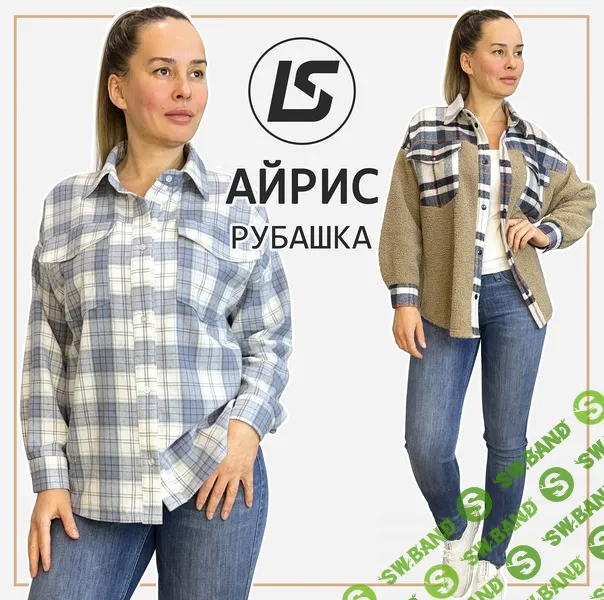 [Выкройки] Рубашка Айрис. Размер 38-62 [Лена Соцкова]