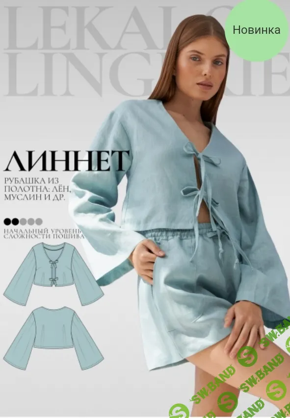 [Выкройки] Рубашка Линнет + инструкция. Размеры XS - 5XL [lekalolingerie]
