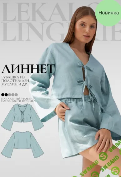 [Выкройки] Рубашка Линнет + инструкция. Размеры XS - 5XL. Рост 165-175 [lekalolingerie]