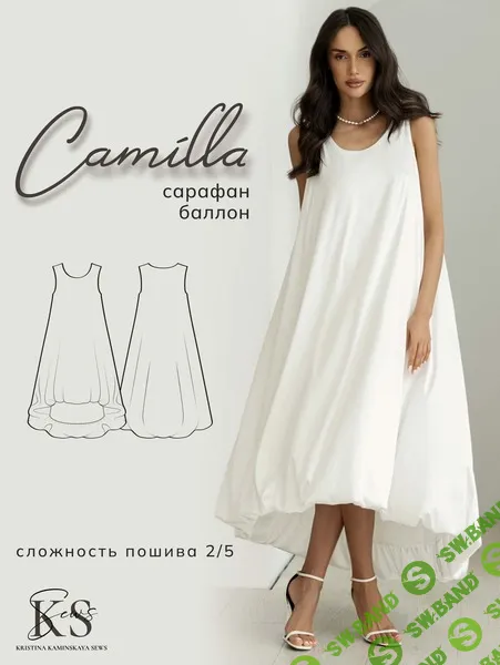 [Выкройки] Сарафан баллон Camilla. Размер 38-48. Рост 164 [kaminskaya-sew]