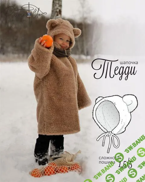 [Выкройки] Шапочка Тедди. Размер 42-50 [PatternClo]