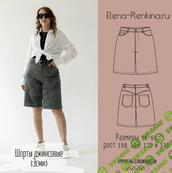 [Выкройки] Шорты джинсовые Эсми. Размер 38-64. Рост 164 [Елена Пленкина]