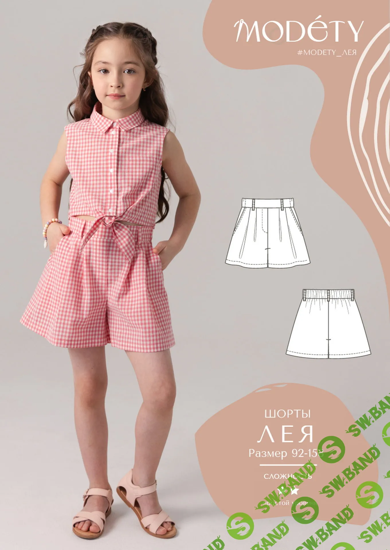 [Выкройки] Шорты Лея. Размеры 92-122 и 128-158 [Modety]