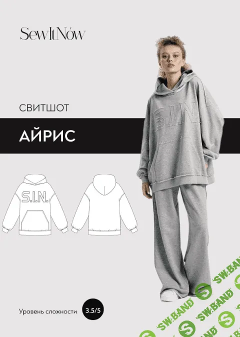 [Выкройки] Свитшот Айрис. Размер 40-52. Рост 161-166 [SewItNow]
