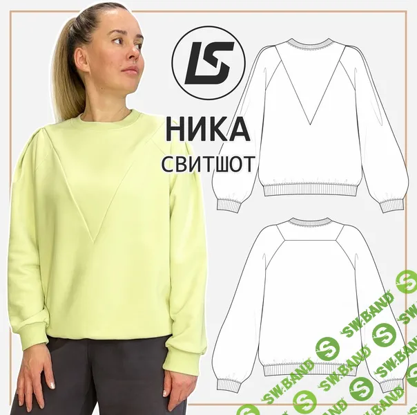 [Выкройки] Свитшот Ника. Размер 38-62 [Лена Соцкова]
