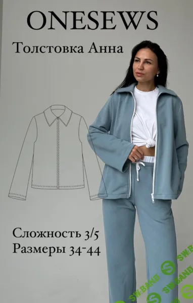 [Выкройки] Толстовка Анна. Размер 34-44. Рост 162-168 [onesews] [Юлия Бедрик]