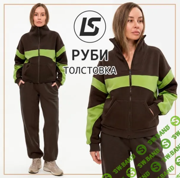 [Выкройки] Толстовка Руби. Размер 36-58. Рост 164-170 [Лена Соцкова]