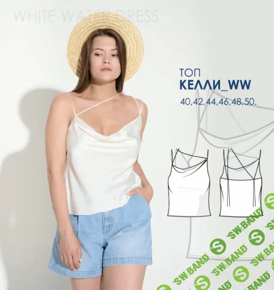 [Выкройки] Топ Келли. Размер 40-50. Рост 168-172 [whitewaterdress]