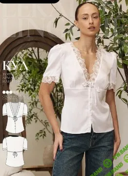 [Выкройки] Топ Кул+ИНСТРУКЦИЯ. Размер XS-6XL. Рост 165 -170 [Lekalolingerie]