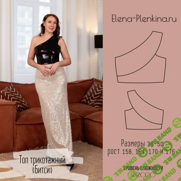 [Выкройки] Топ трикотажный Битси. Размер 38-50. Рост 164 [Елена Пленкина]