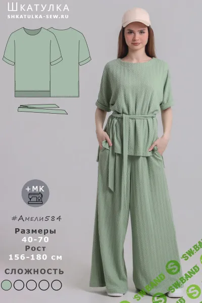 [Выкройки] Трикотажная блуза Амели584. Размер 40-60. Рост 161-165 [Шкатулка]
