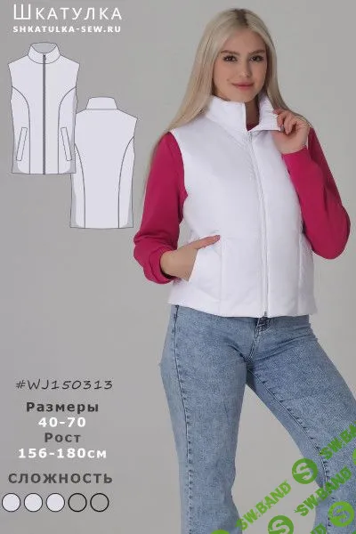[Выкройки] Утепленный жилет WJ150313. Размер 40-70. Рост 161-165 [Шкатулка]