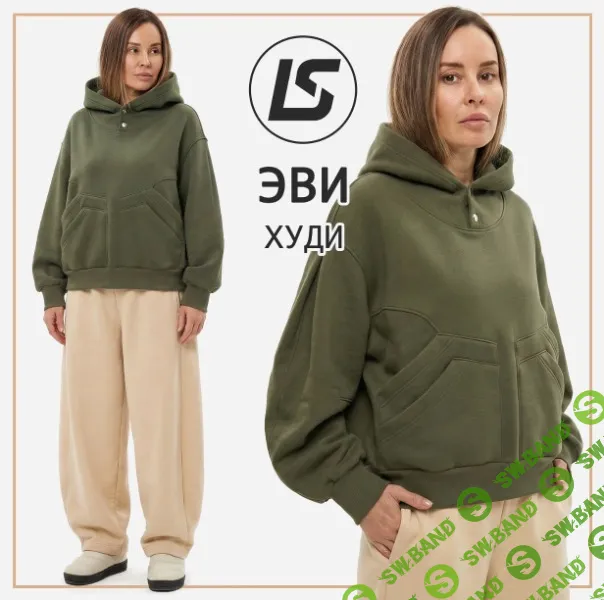 [Выкройки] Худи Эви. Размер 36-58 [Лена Соцкова]