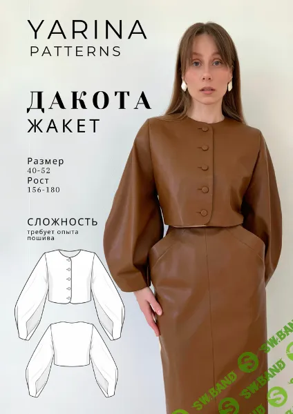 [Выкройки] Жакет Дакота. Размер 42-50. Рост 162-167 [Yarina Patterns] [Евгения Ярина]