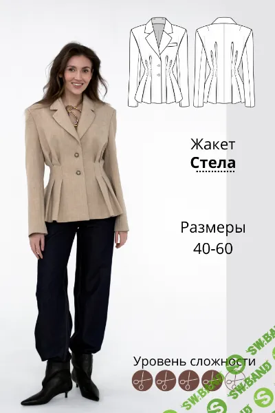 [Выкройки] Жакет Стела. Размер 42-50. Рост 164 [Wantandsew]