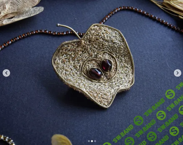 [Вышивка] Брошь Сушёное яблочко [Екатерина Платонова]