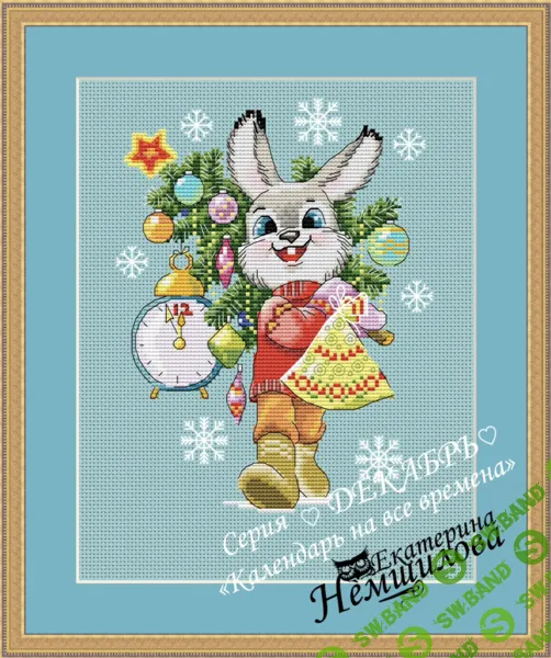 [Вышивка] Календарь на все времена по мотивам рисунков В.И.Зарубина. Декабрь [Екатерина Немшилова]
