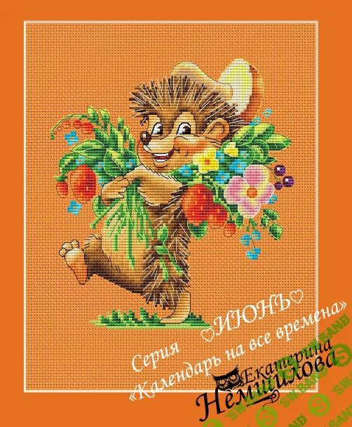 [Вышивка] Календарь на все времена по мотивам рисунков В.И.Зарубина. Июнь [Екатерина Немшилова]