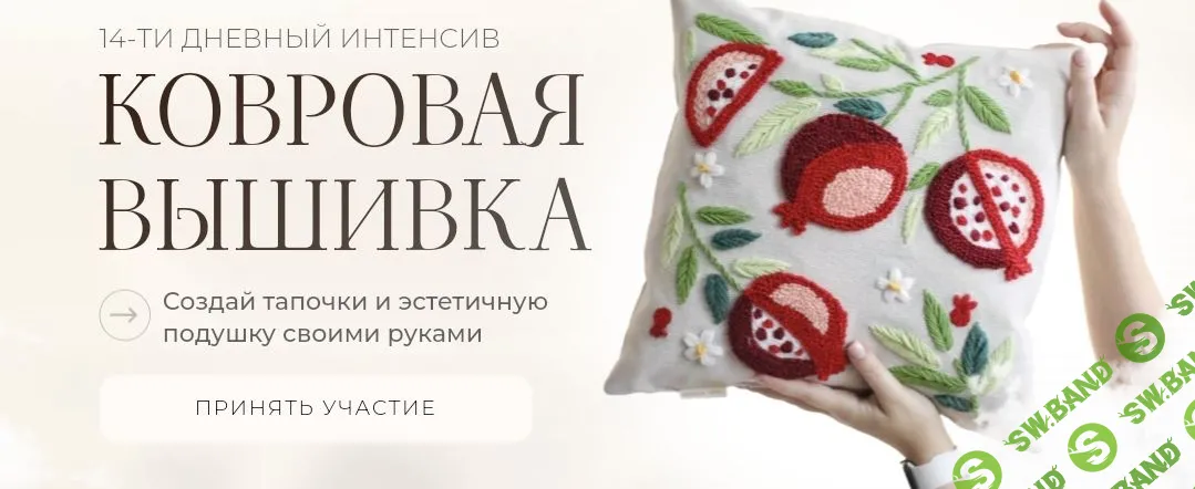 [Вышивка] Ковровая вышивка [kroshka_home_] [baby_linee]