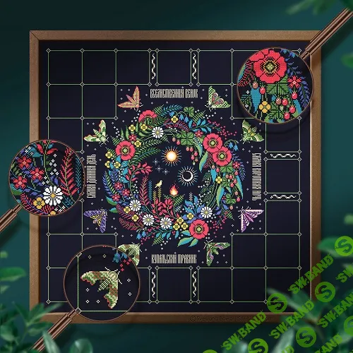 [Вышивка] Купальский травник. Вселиственный венок [Sventana] [Светлана Бойко]