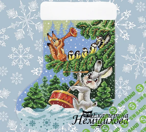 [Вышивка] Новогодний носок-4 по мотивам рисунка В.И.Зарубина [Екатерина Немшилова]