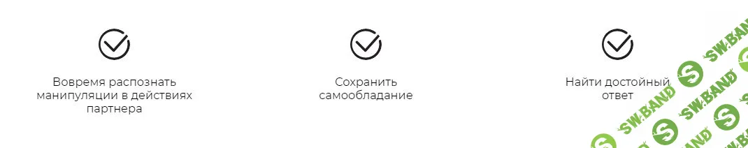 [Высшая школа НЛП] Интенсив по боевым фокусам языка (2022)