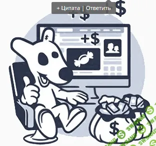 Взлом социальной сети 2017 от Kote