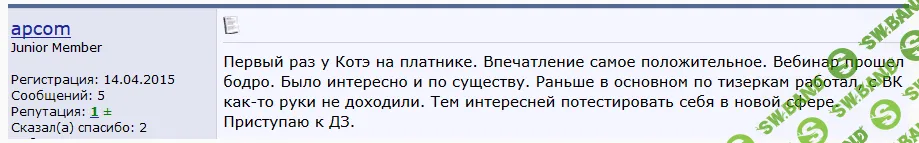 Взлом социальной сети 2017 от Kote
