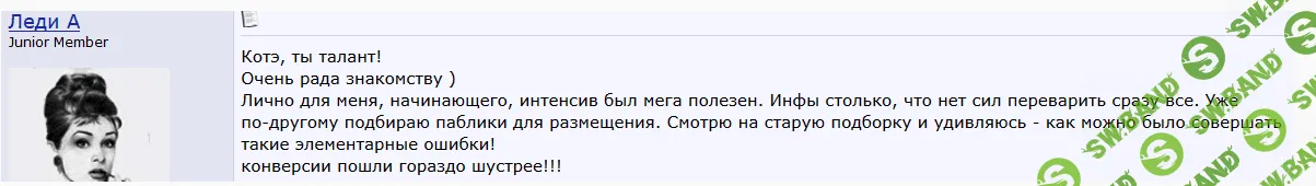 Взлом социальной сети 2017 от Kote