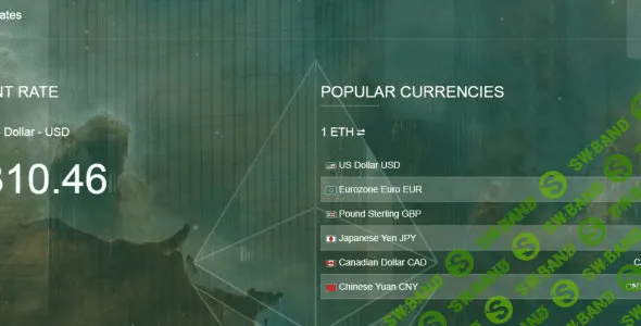 [webapp] Ethereum Rates v1.0 - скрипт сайта криптовалюты