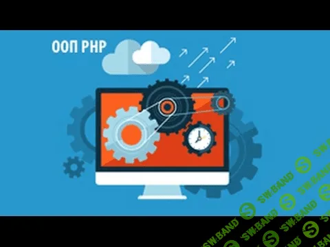 [WebForMyself] Авторизация на сайте при помощи ООП PHP (2015)