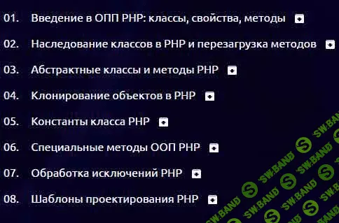 [WebForMyself] Фреймворк Laravel с Нуля до Профи (2016)