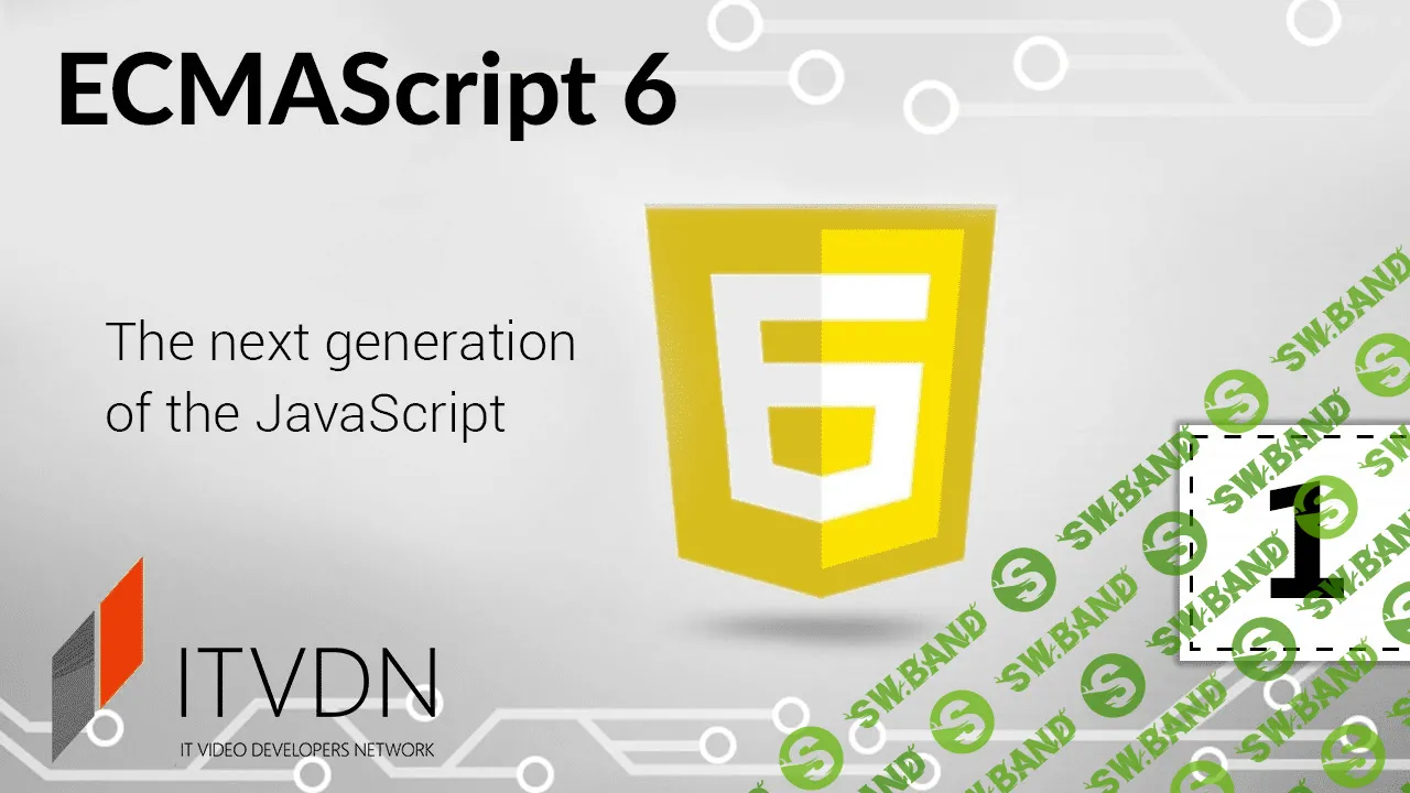 [WebForMyself] Курс по ES 6 (EcmaScript 6) (2017)