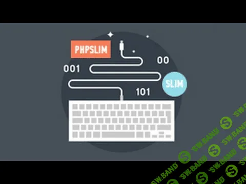 [WebForMyself] Курс по микрофреймворку Slim PHP (2015)