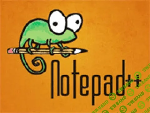 [WebForMyself] Редактор Notepad++ (2017)
