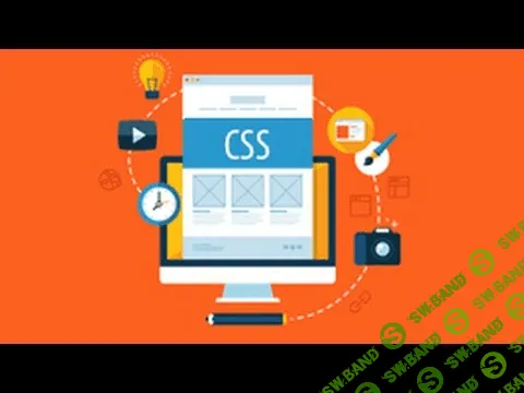 [WebForMyself] Учебник по основам CSS для начинающих (2015)