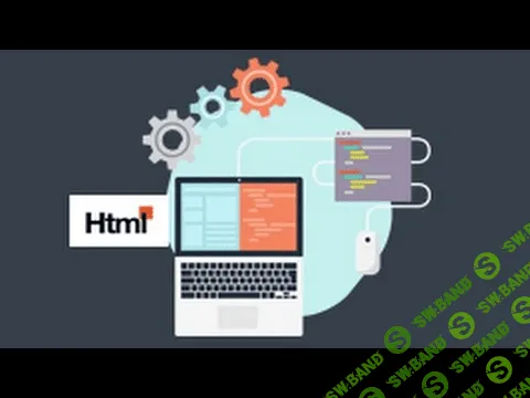 [WebForMyself] Учебник по основам HTML для начинающих