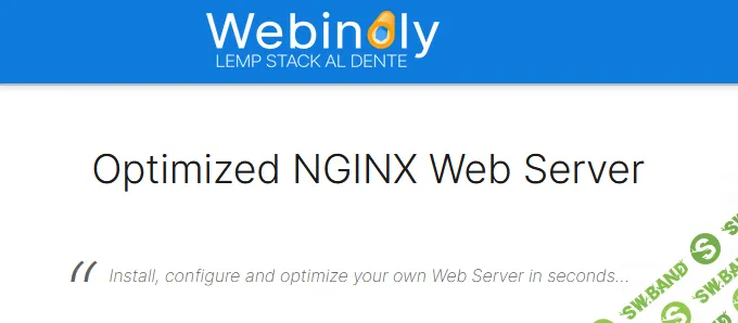 [webinoly.com] Документация и туториалы по Webinoly (2024)