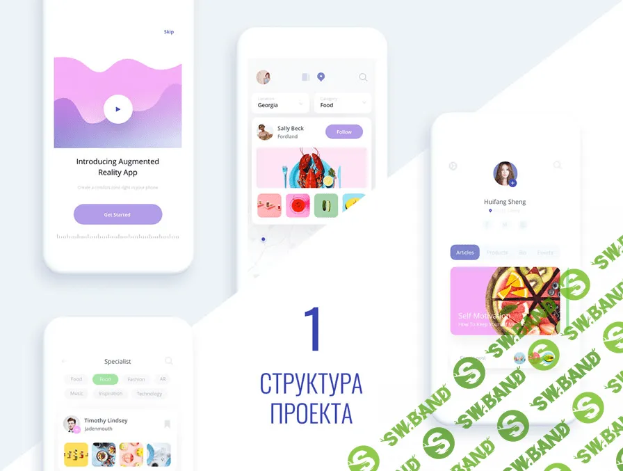 [WebNavoz] Умный сайт: структура проекта и статьи (вебинар №1) (2020)