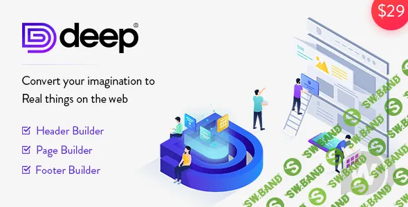 [WebNus] Deep v3.2.2 NULLED - премиум шаблон для WordPress