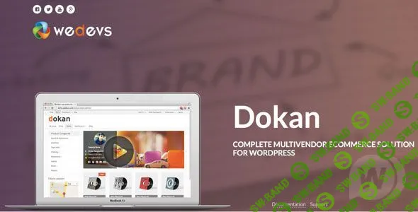 [wedevs] Dokan Pro v2.9.0 - плагин для электронной коммерции WordPress