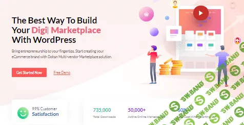 [Wedevs] Dokan Pro v3.0.7 + Dokan Theme v2.3.6 - плагин и шаблон для электронной коммерции WordPress (2020)